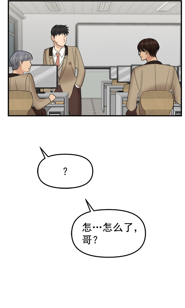 [第6话] 天使莉莎隐退的原委（6）37