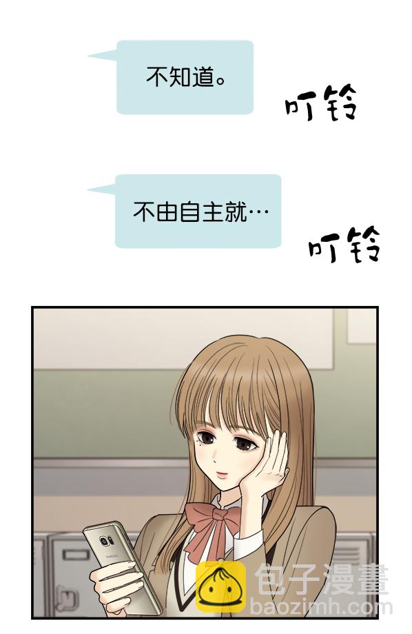 [第6话] 天使莉莎隐退的原委（6）44