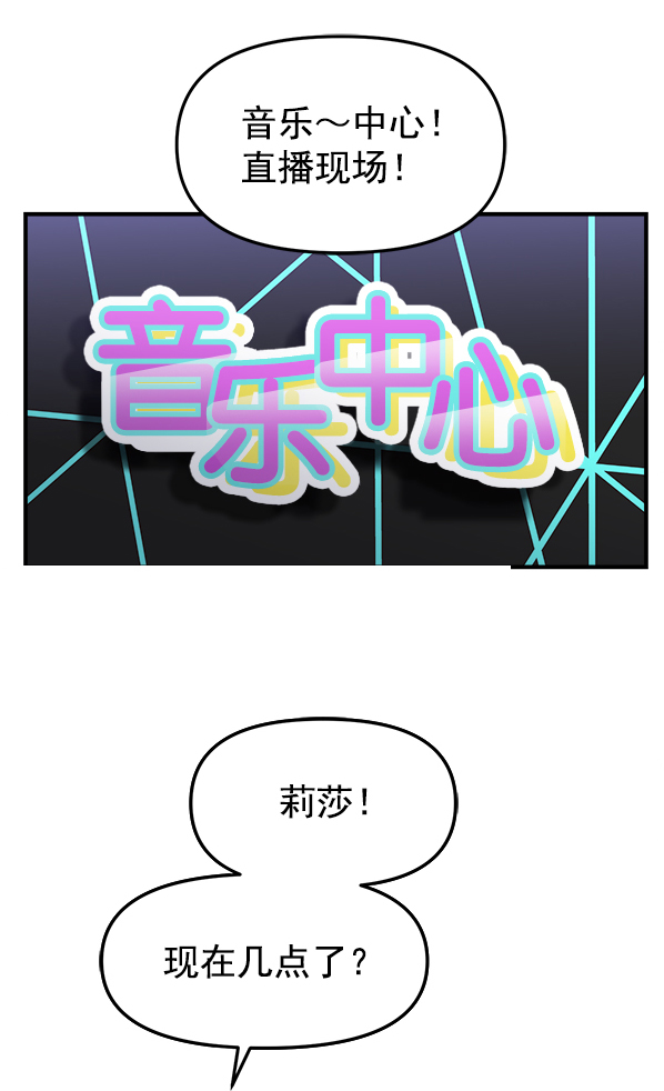 [第6话] 天使莉莎隐退的原委（6）62
