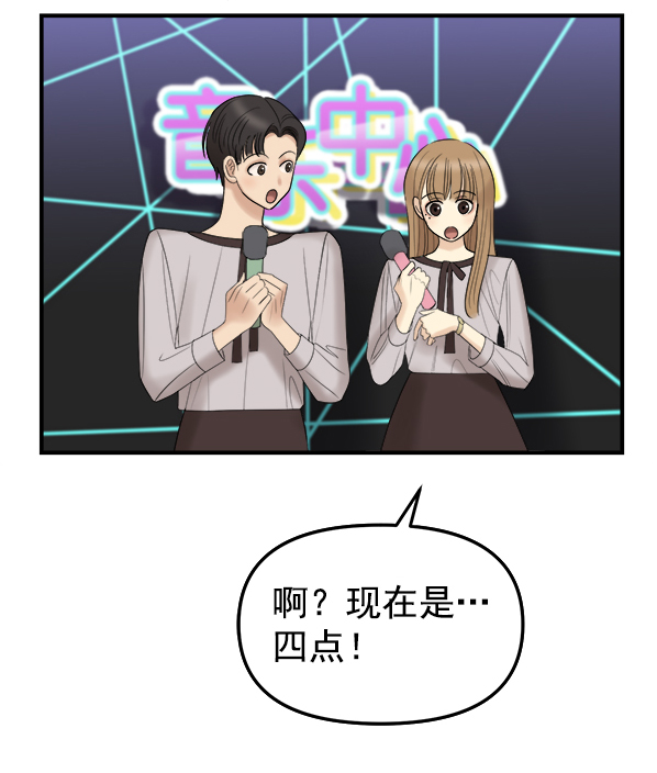 [第6话] 天使莉莎隐退的原委（6）63