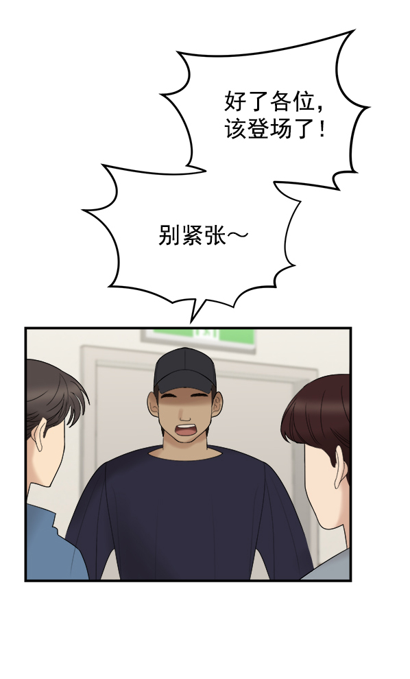[第6话] 天使莉莎隐退的原委（6）67