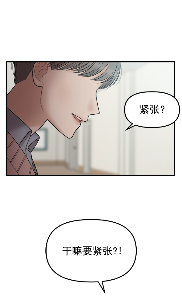 [第6话] 天使莉莎隐退的原委（6）68