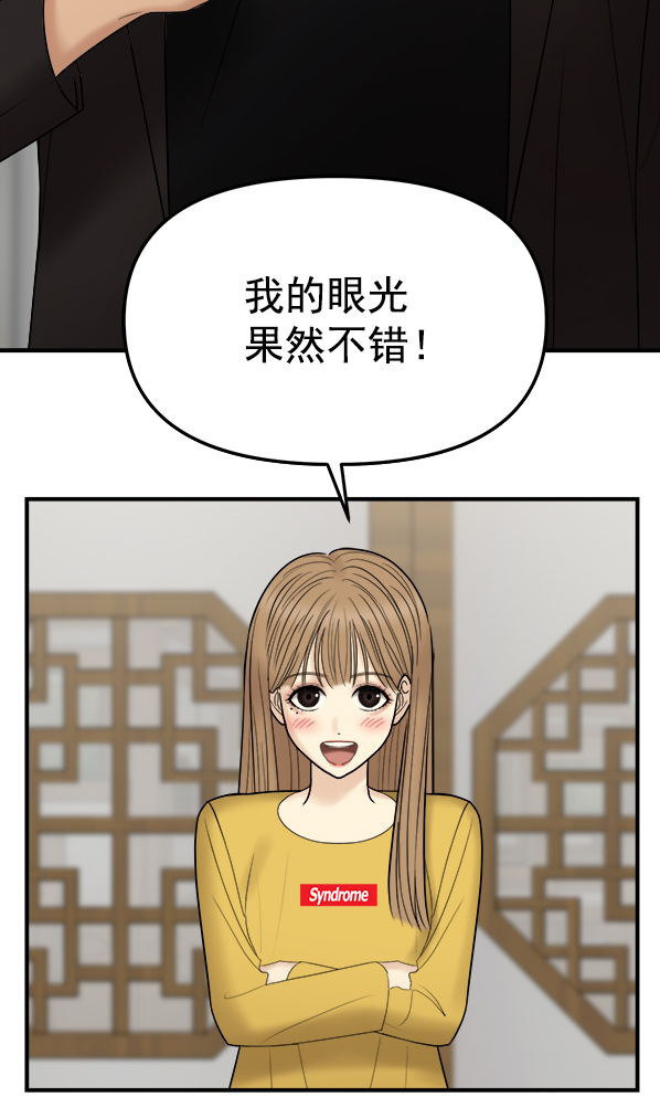 [第6话] 天使莉莎隐退的原委（6）7