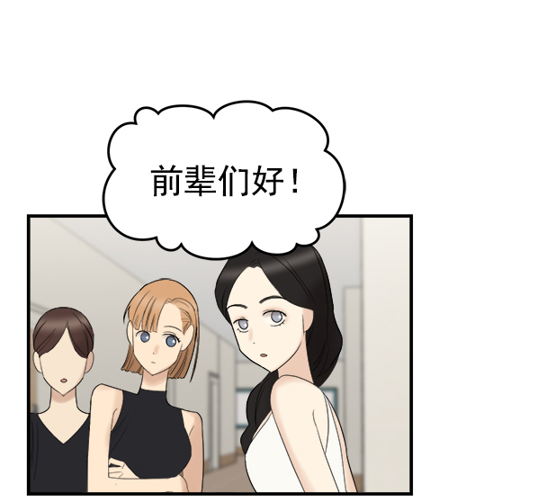 [第6话] 天使莉莎隐退的原委（6）79