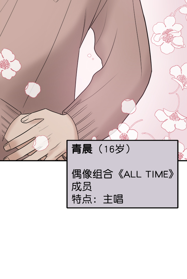 [第6话] 天使莉莎隐退的原委（6）81