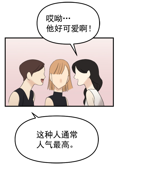 [第6话] 天使莉莎隐退的原委（6）83