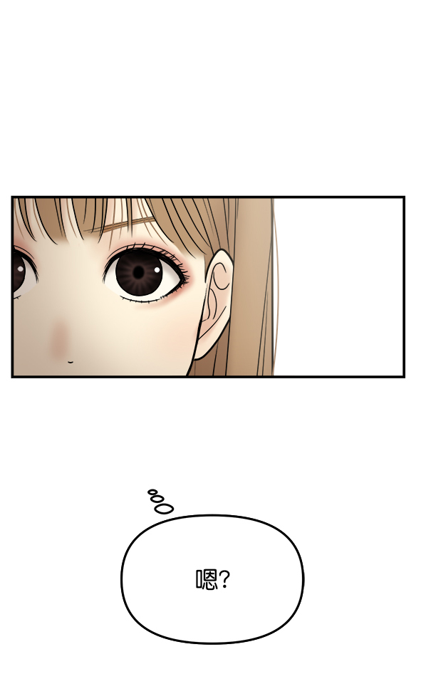[第6话] 天使莉莎隐退的原委（6）93