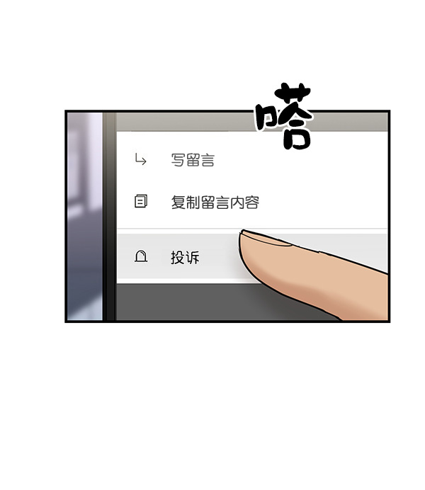 [第7话] 天使莉莎隐退的原委（7）0