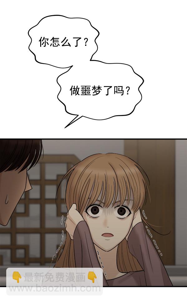[第7话] 天使莉莎隐退的原委（7）113