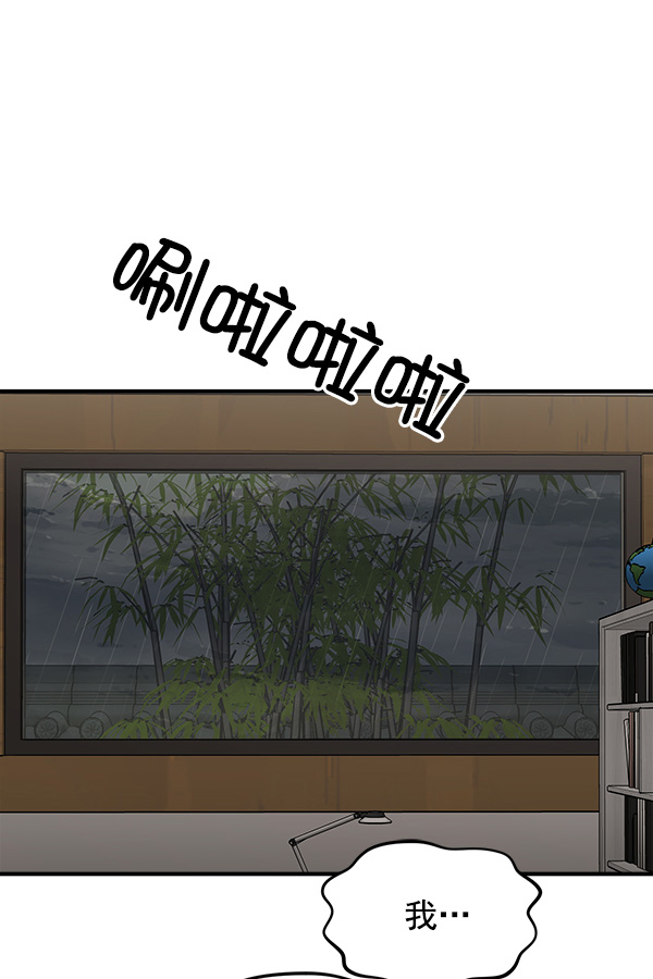 [第7话] 天使莉莎隐退的原委（7）114