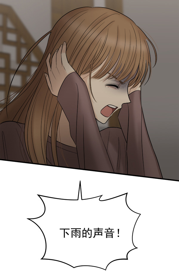 [第7话] 天使莉莎隐退的原委（7）116