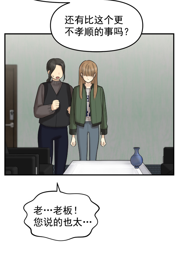 [第7话] 天使莉莎隐退的原委（7）12