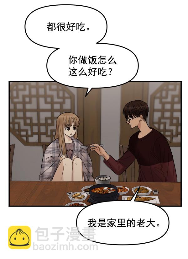 [第7话] 天使莉莎隐退的原委（7）124