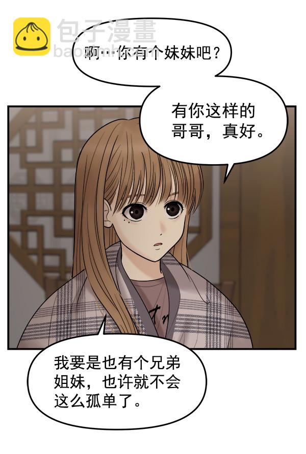[第7话] 天使莉莎隐退的原委（7）125