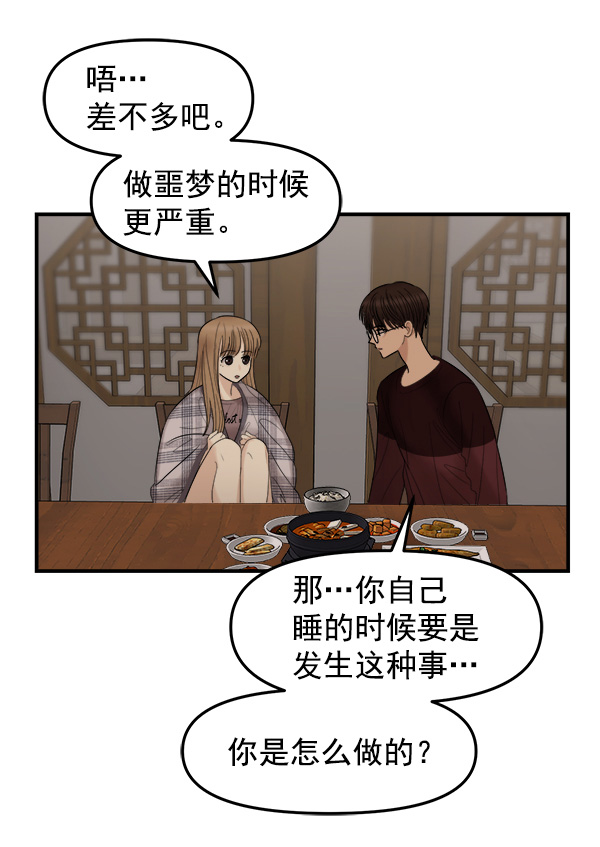 [第7话] 天使莉莎隐退的原委（7）128