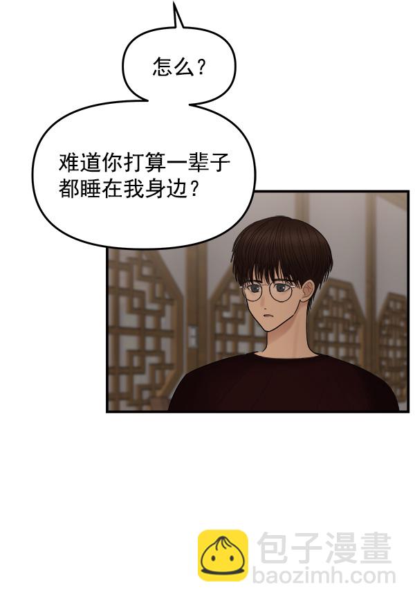 [第7话] 天使莉莎隐退的原委（7）130