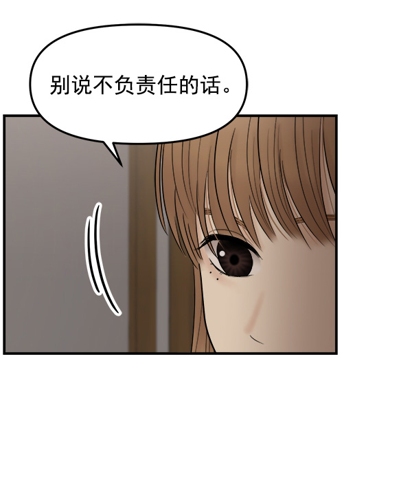 [第7话] 天使莉莎隐退的原委（7）133