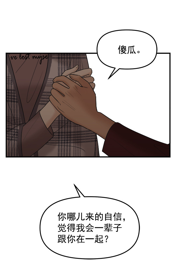 [第7话] 天使莉莎隐退的原委（7）136