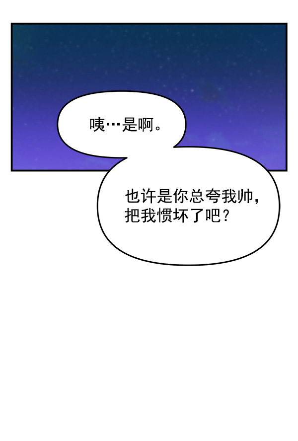 [第7话] 天使莉莎隐退的原委（7）137