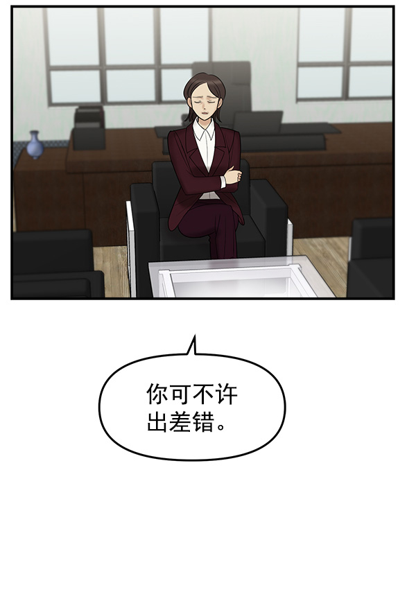 [第7话] 天使莉莎隐退的原委（7）14