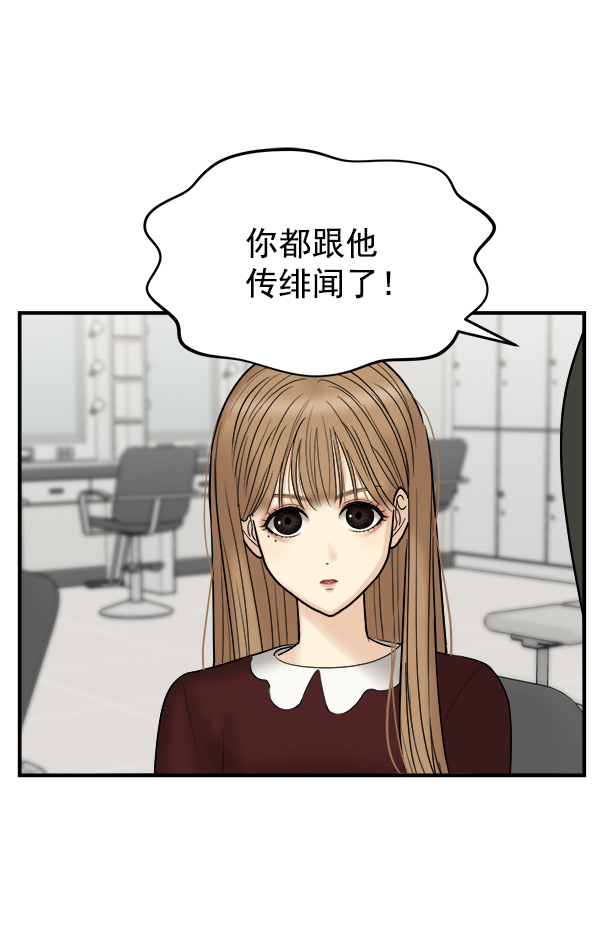 [第7话] 天使莉莎隐退的原委（7）147