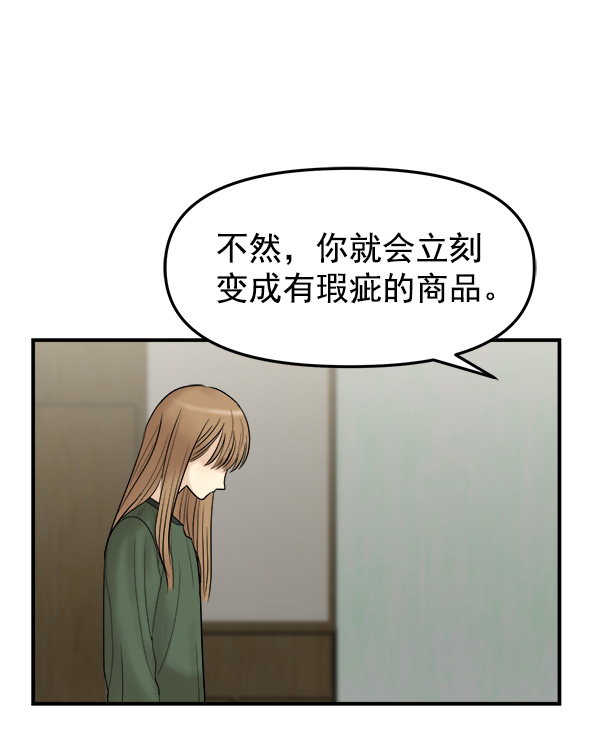 [第7话] 天使莉莎隐退的原委（7）15