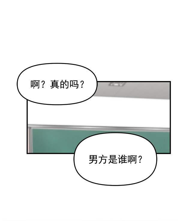 [第7话] 天使莉莎隐退的原委（7）151