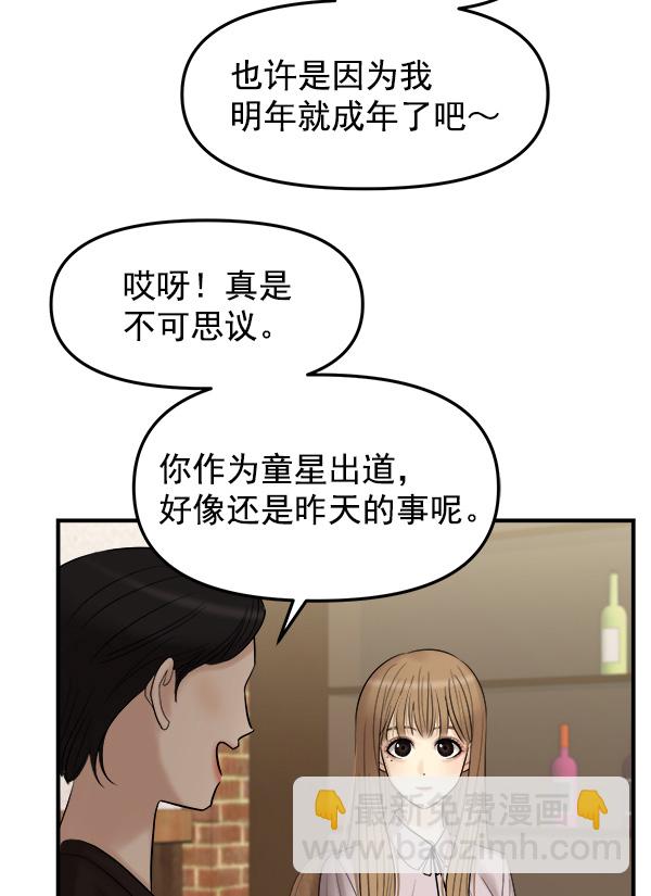[第7话] 天使莉莎隐退的原委（7）20