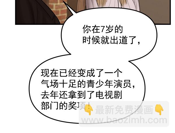 [第7话] 天使莉莎隐退的原委（7）21