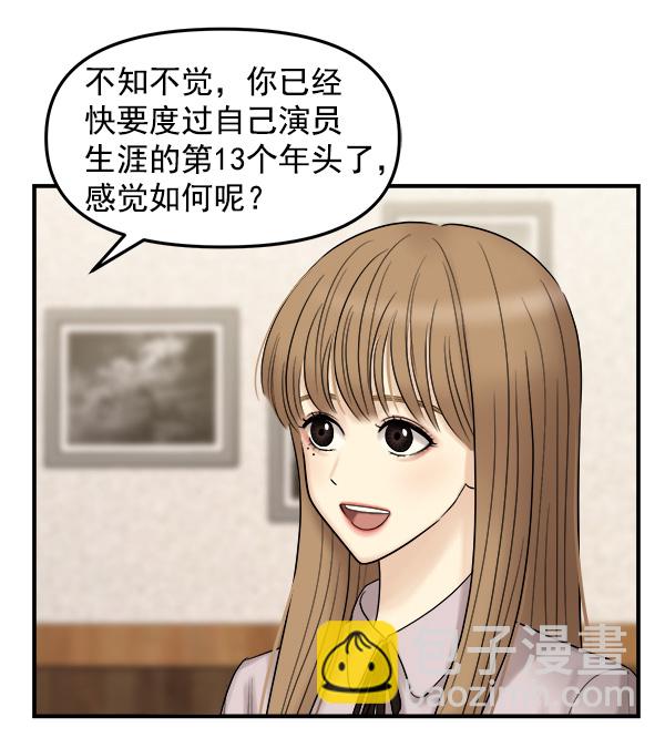 [第7话] 天使莉莎隐退的原委（7）22