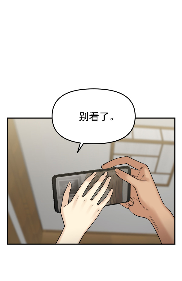 [第7话] 天使莉莎隐退的原委（7）24