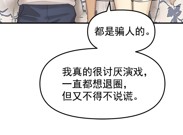 [第7话] 天使莉莎隐退的原委（7）26
