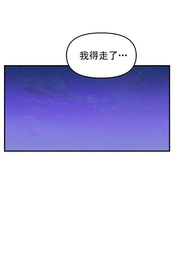 [第7话] 天使莉莎隐退的原委（7）32