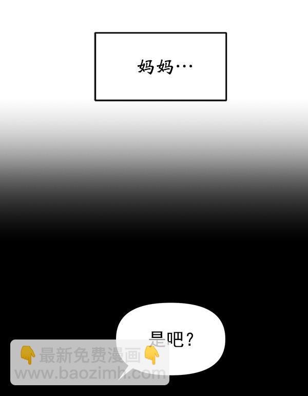 [第7话] 天使莉莎隐退的原委（7）33
