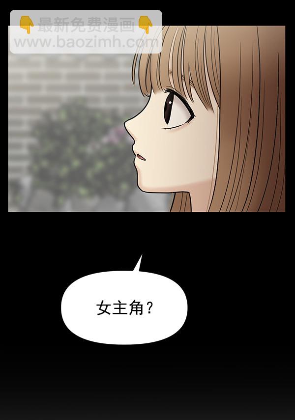 [第7话] 天使莉莎隐退的原委（7）35