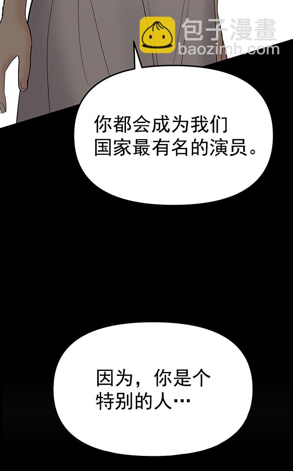 [第7话] 天使莉莎隐退的原委（7）38
