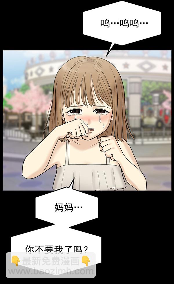 [第7话] 天使莉莎隐退的原委（7）40