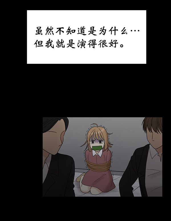 [第7话] 天使莉莎隐退的原委（7）42
