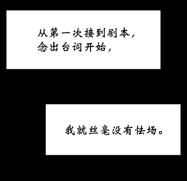 [第7话] 天使莉莎隐退的原委（7）43