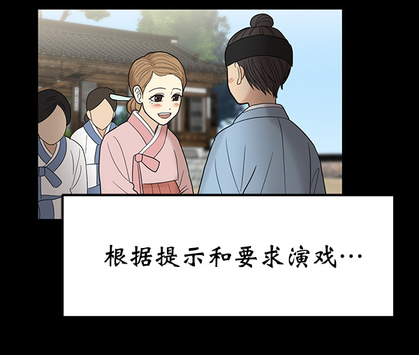 [第7话] 天使莉莎隐退的原委（7）44