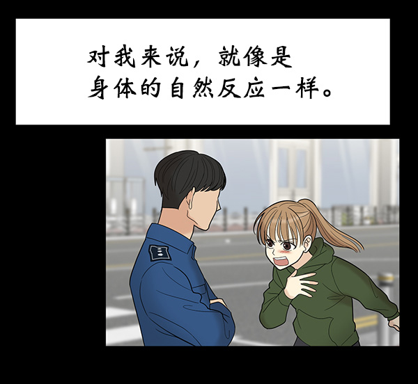 [第7话] 天使莉莎隐退的原委（7）45