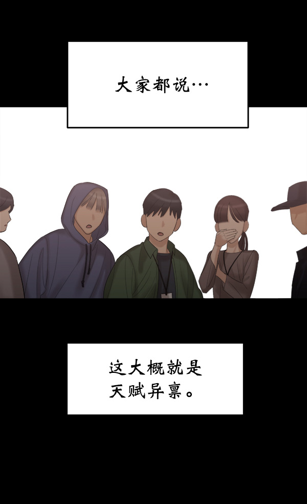 [第7话] 天使莉莎隐退的原委（7）46