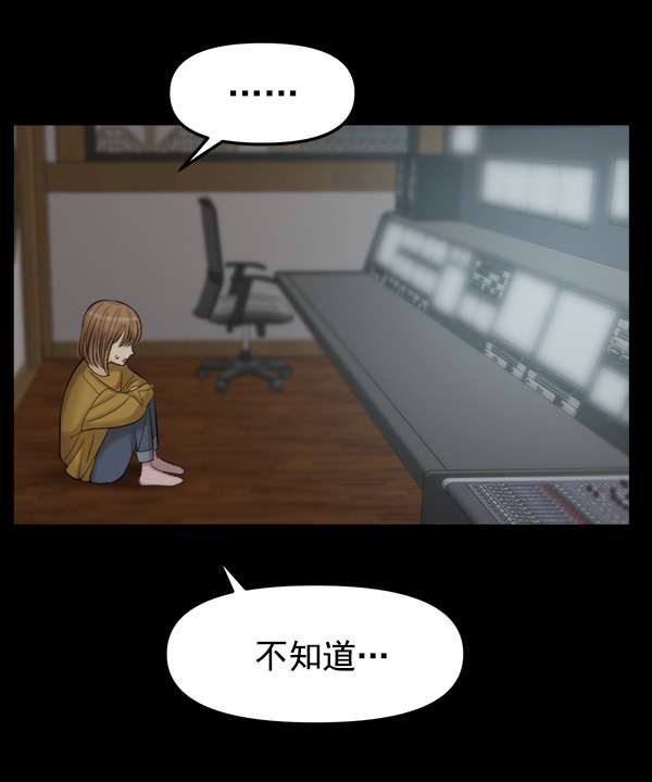 [第7话] 天使莉莎隐退的原委（7）59