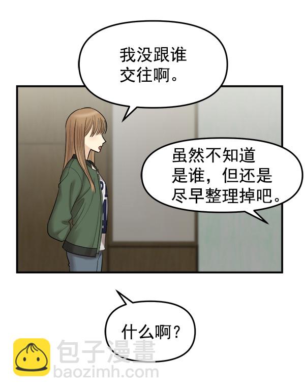 [第7话] 天使莉莎隐退的原委（7）6