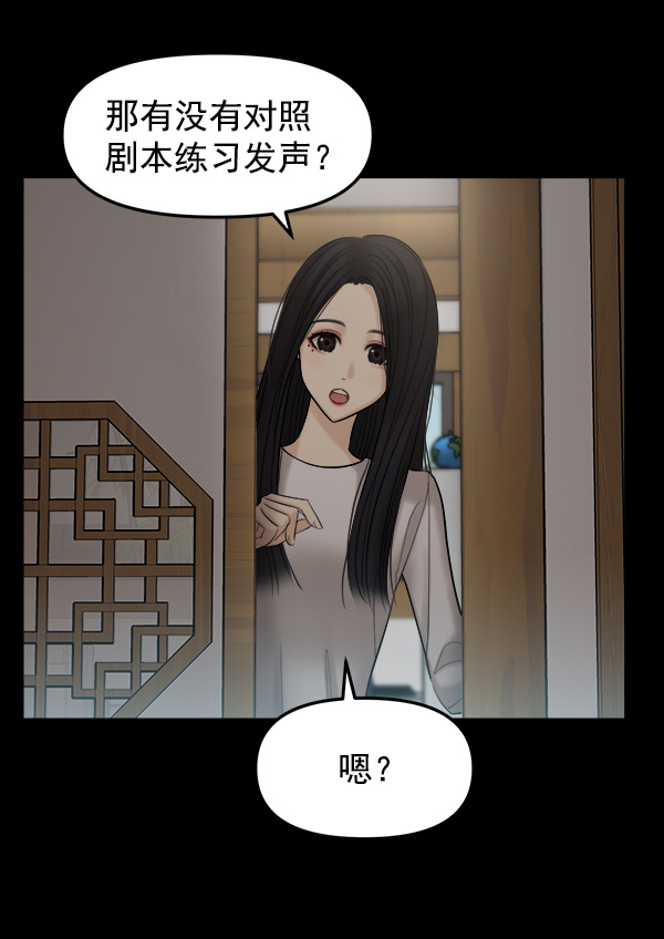 [第7话] 天使莉莎隐退的原委（7）60