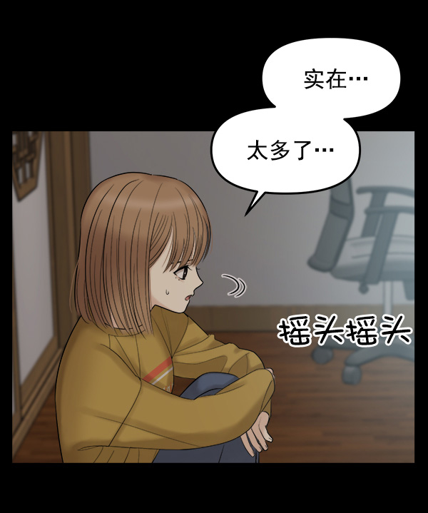 [第7话] 天使莉莎隐退的原委（7）61