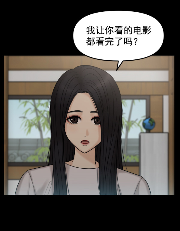 [第7话] 天使莉莎隐退的原委（7）62