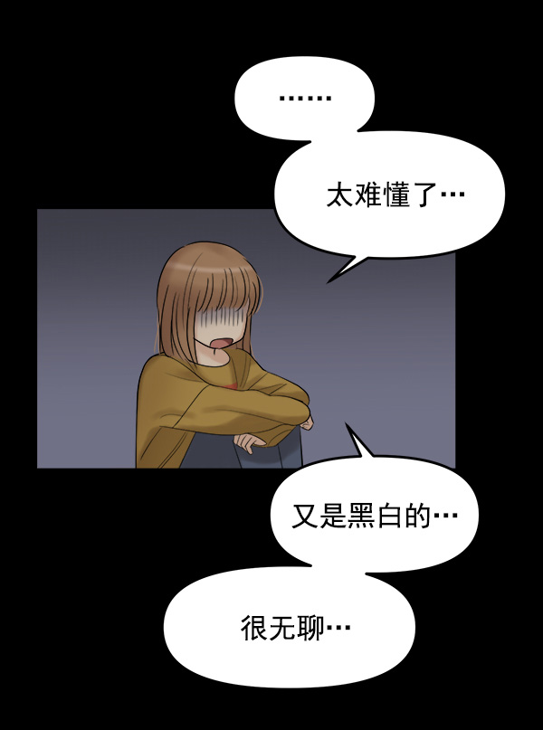 [第7话] 天使莉莎隐退的原委（7）63