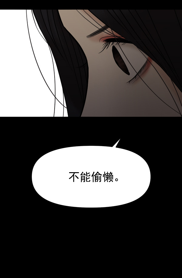 [第7话] 天使莉莎隐退的原委（7）69