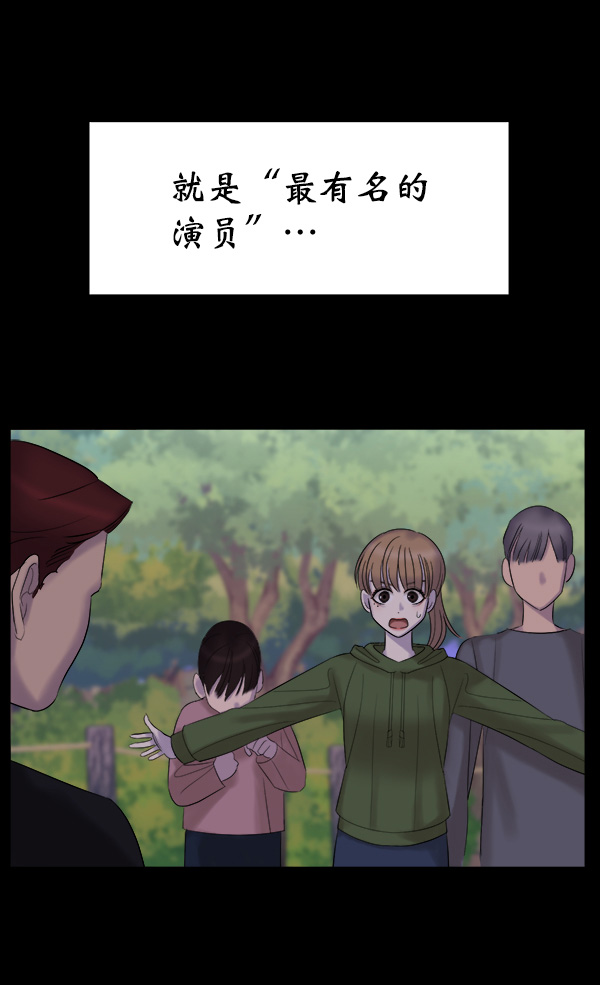 [第7话] 天使莉莎隐退的原委（7）73